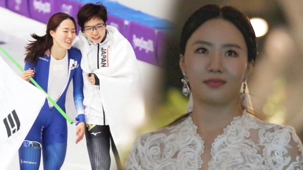 이상화, 평생 라이벌 고다이라 영상편지에 '무한감동' 썸네일