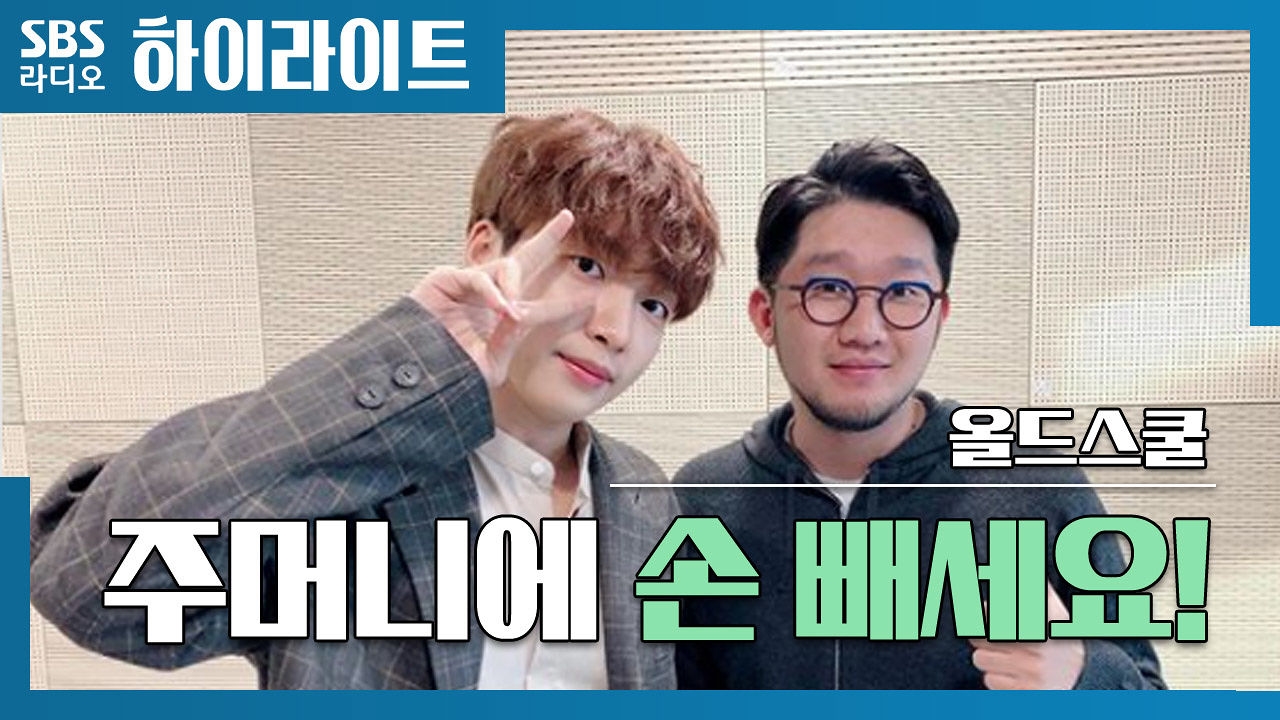 발라드 부를 때 자세가 고민이에요 썸네일