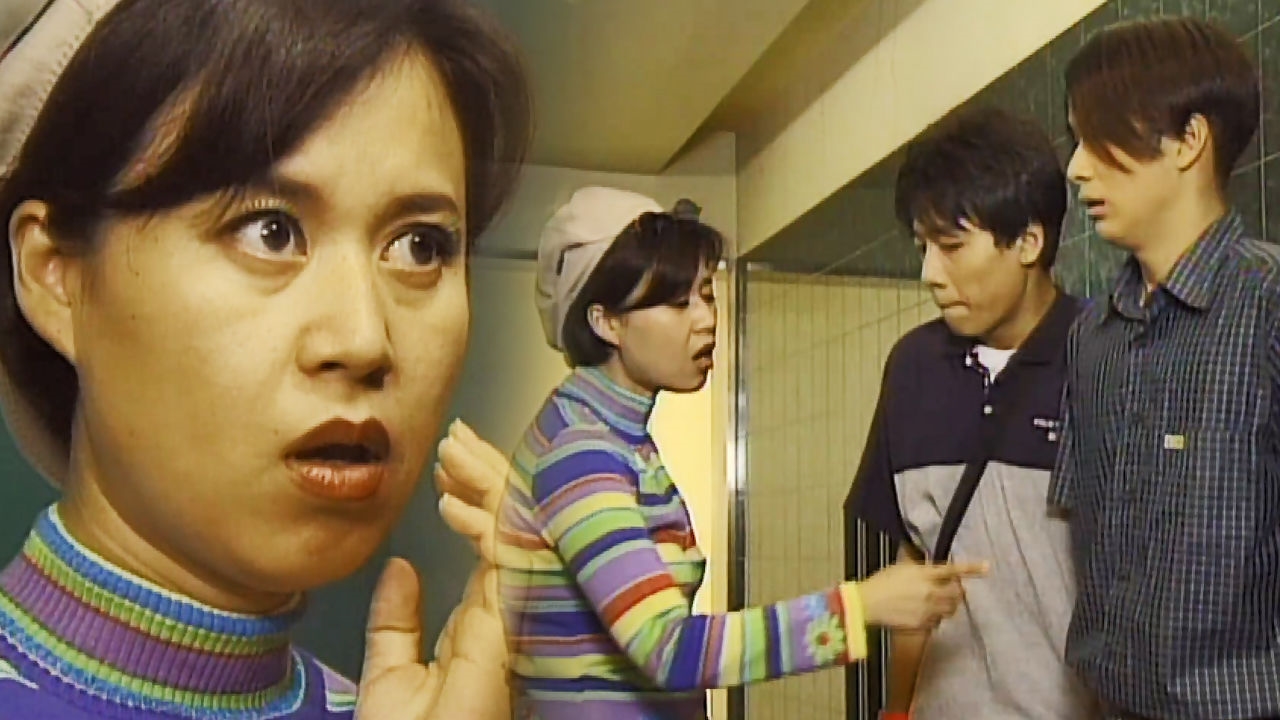 박미선, 헌팅남들의 “늙은 애” 소리에 발끈! 썸네일