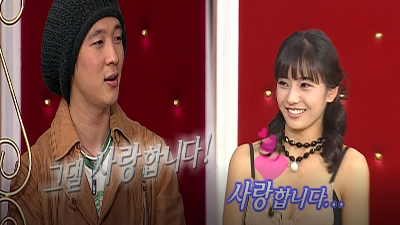 한채영에게 전달하는 달콤한 고백 '사랑합니다' 썸네일