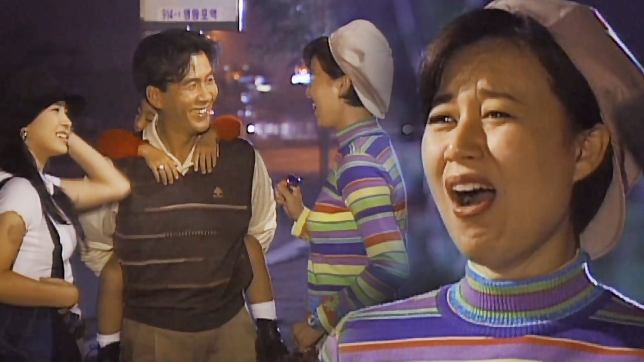 박미선, 마중 나온 박영규 사랑에 감동+행복 썸네일