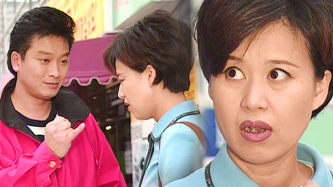 김형일의 적극적인 대시, 박미선 흔들리나? 썸네일