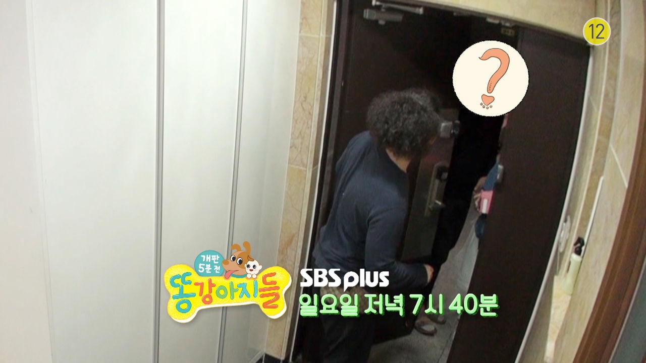 [10화 예고] 양동근 가족을 찾아온 손님은 누굴까요? 썸네일