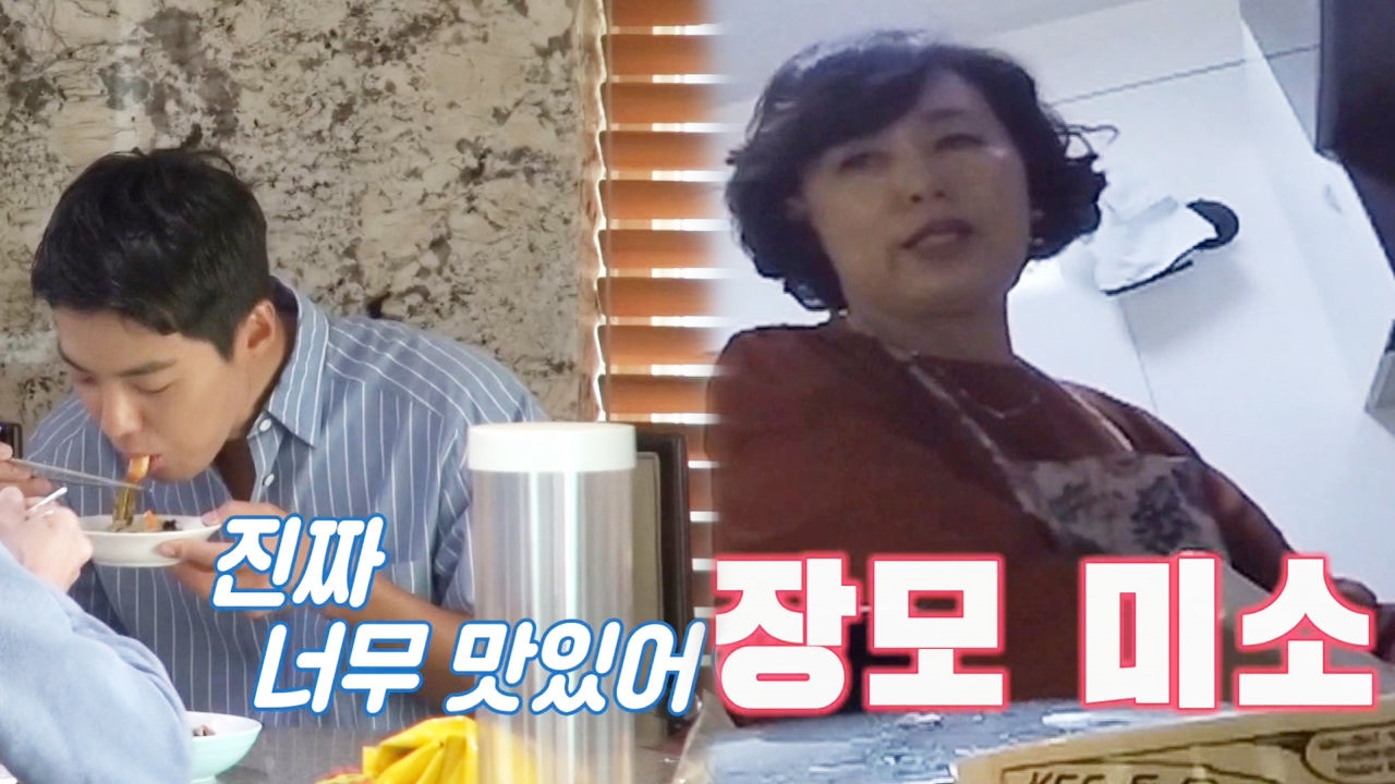 강남, 장모 춤추게 하는 1등 리액션 '사위 사랑은 장모' 썸네일