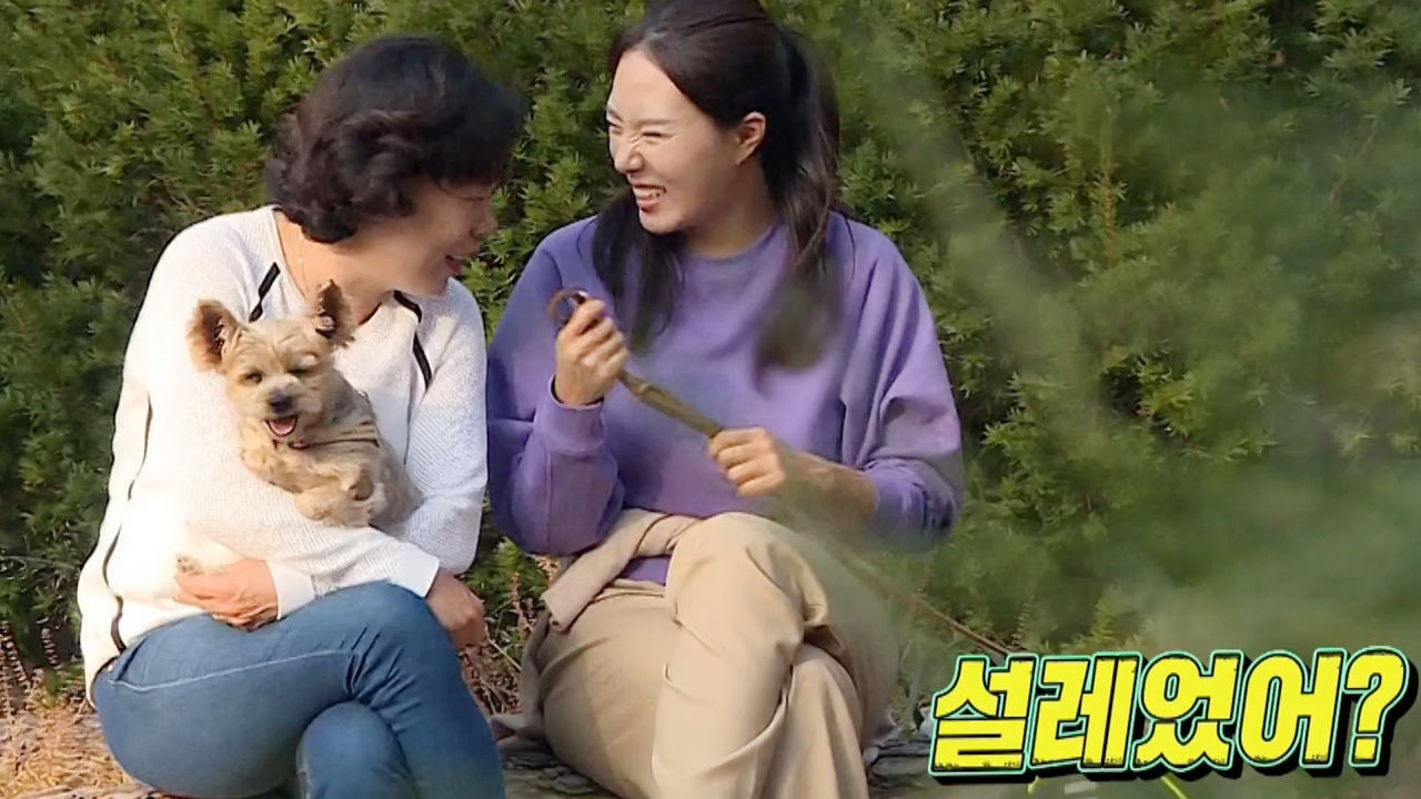 이상화, 부모님 연애 스토리에 부끄부끄♥ 썸네일