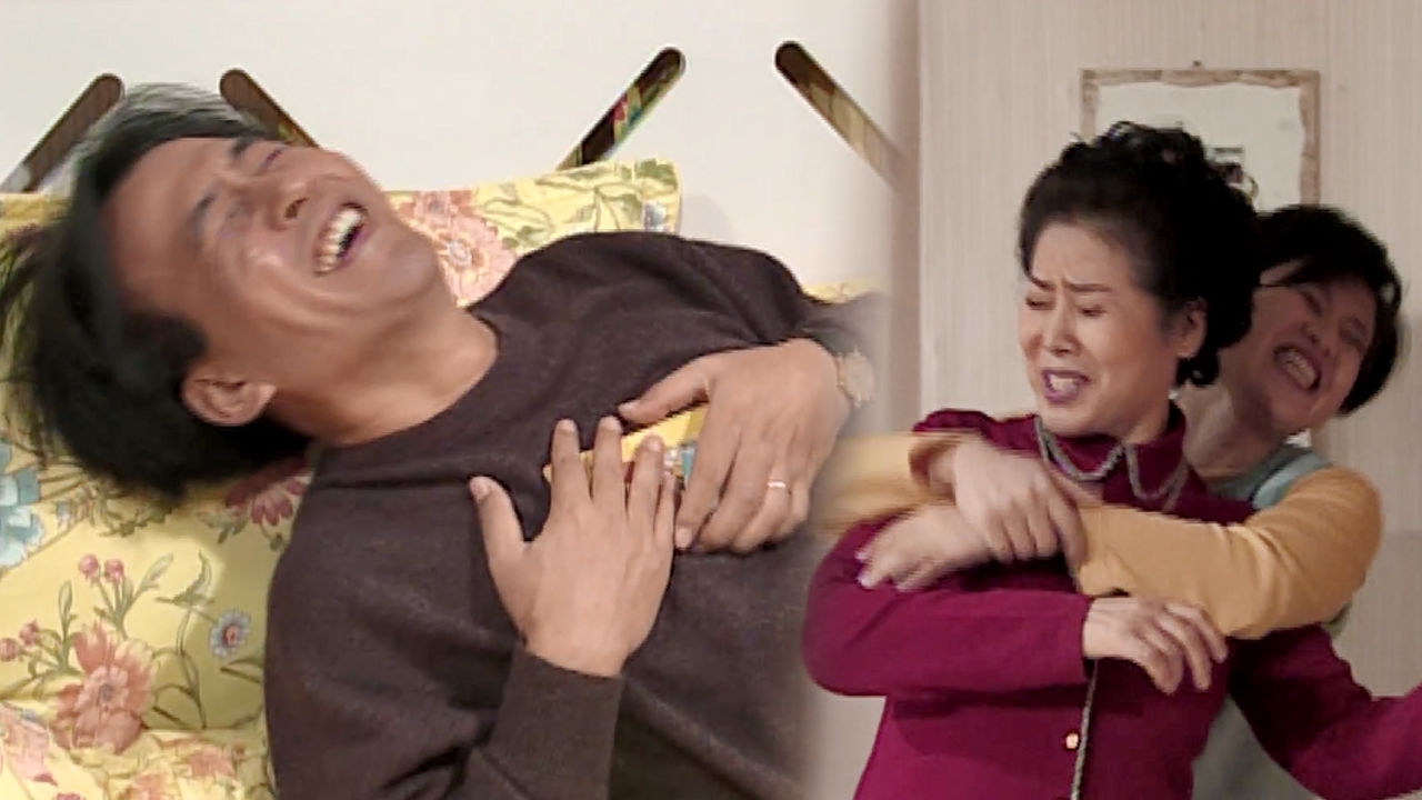 박영규·박미선, 50만원 돌려주는 선우용녀에 환희 썸네일