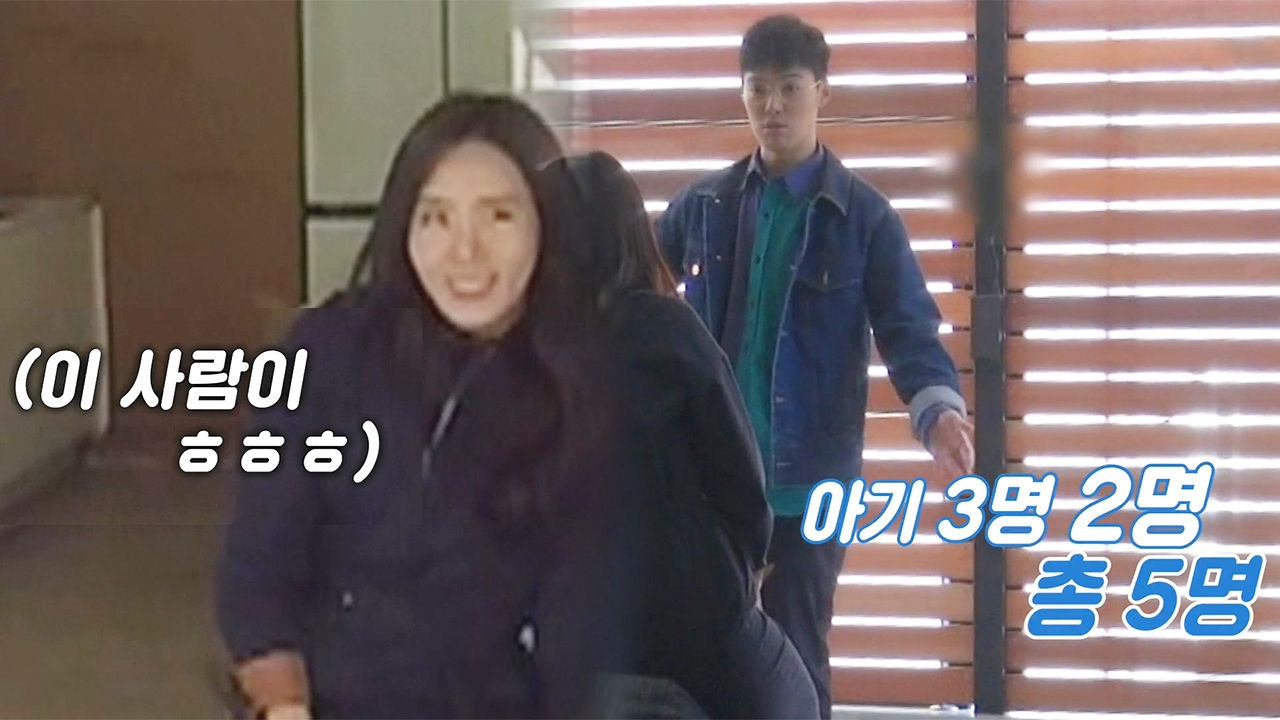 '부끄부끄' 강남, 이상화도 모르는(?) 가족계획 브리핑 썸네일