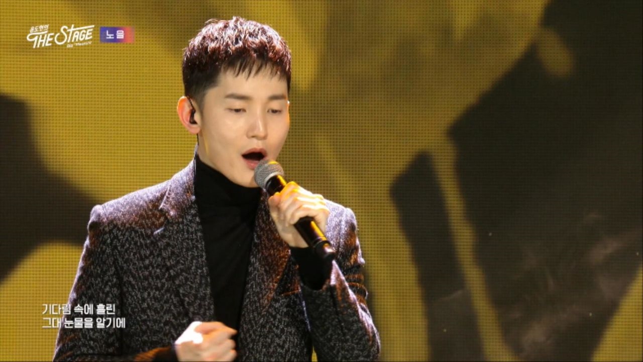 [111th] 노을-청혼 썸네일