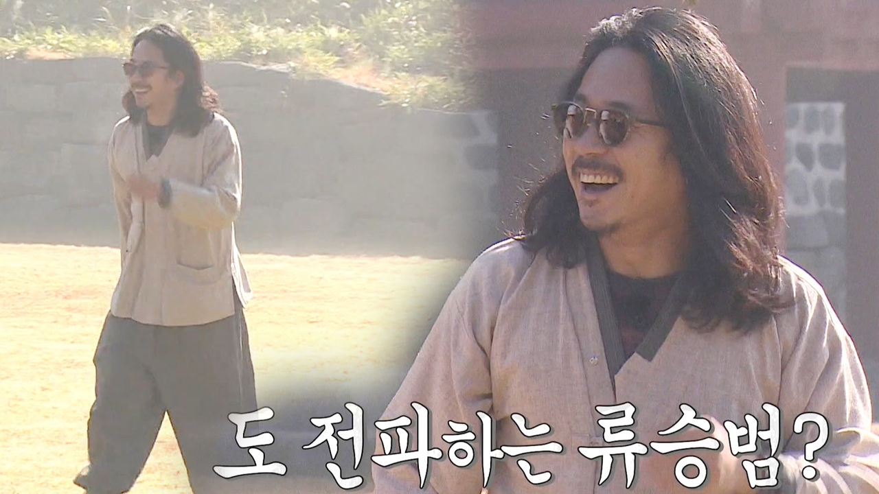 양익준, 긴 머리 휘날리며 깜짝 등장★