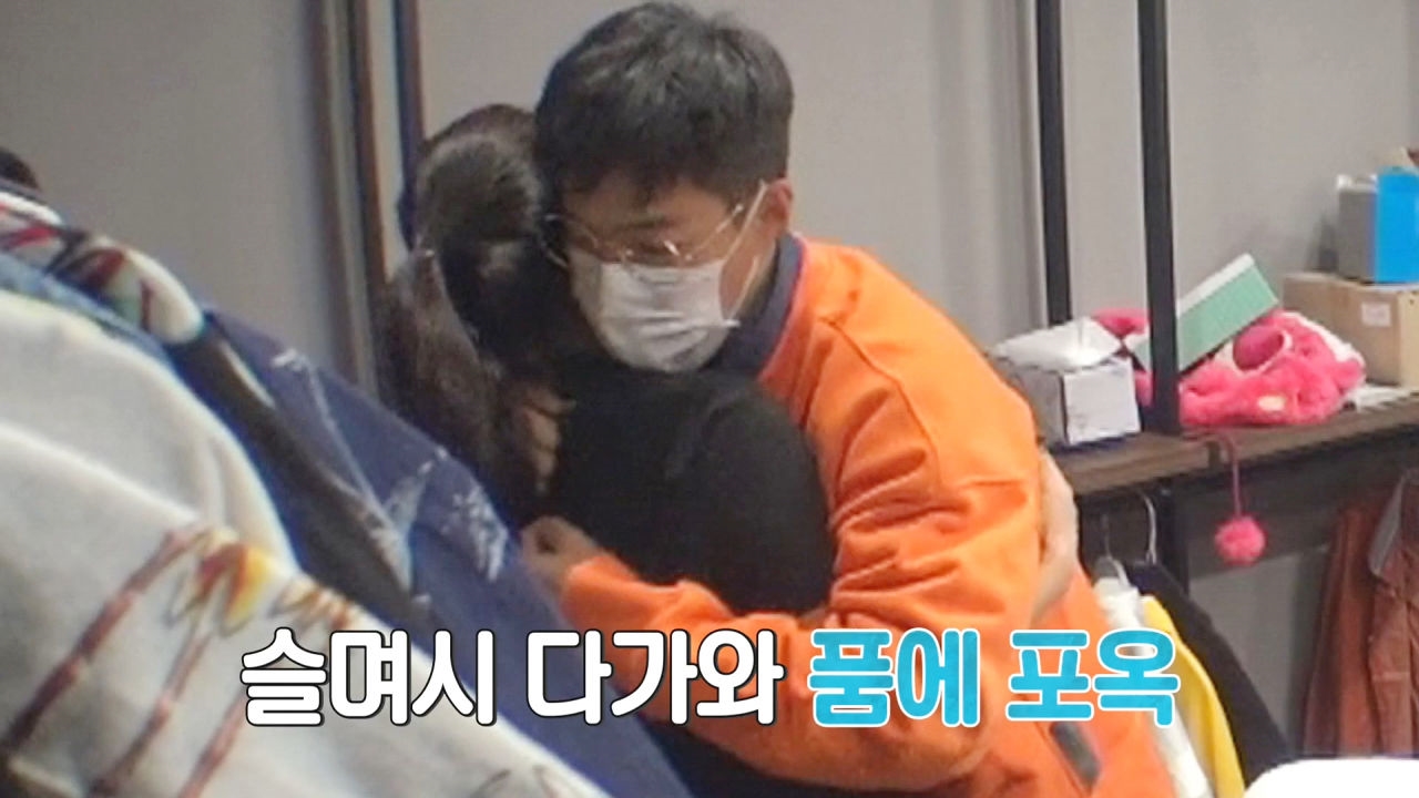 [벌꿀 파티♬] 강남, 신혼집 정리하는 이상화에 '갑분 포옹' 썸네일