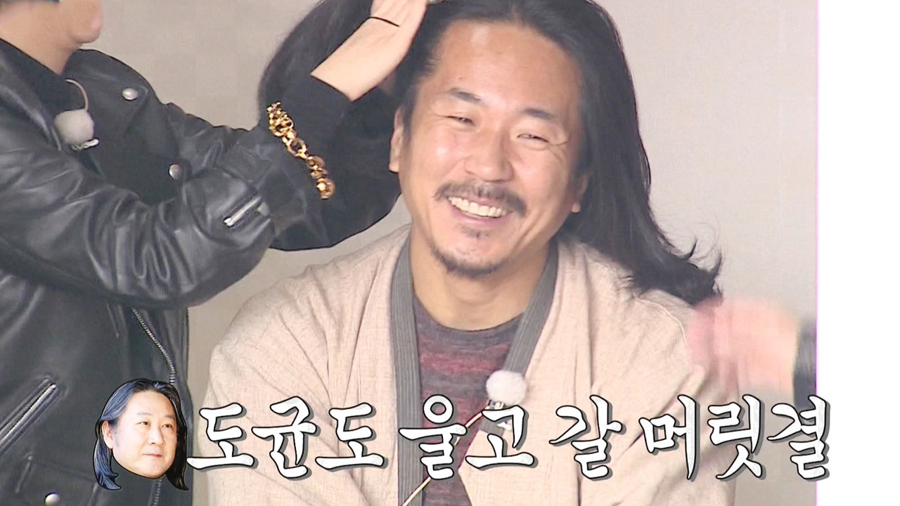 양익준, 탐나는 머릿결로 시선 강탈!
