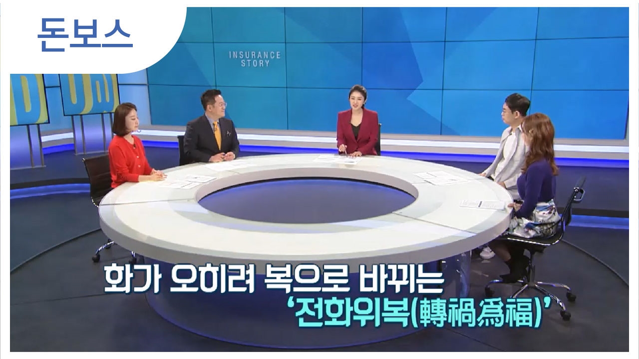 30세도 괜찮아, 어린이보험 가입 포인트 썸네일