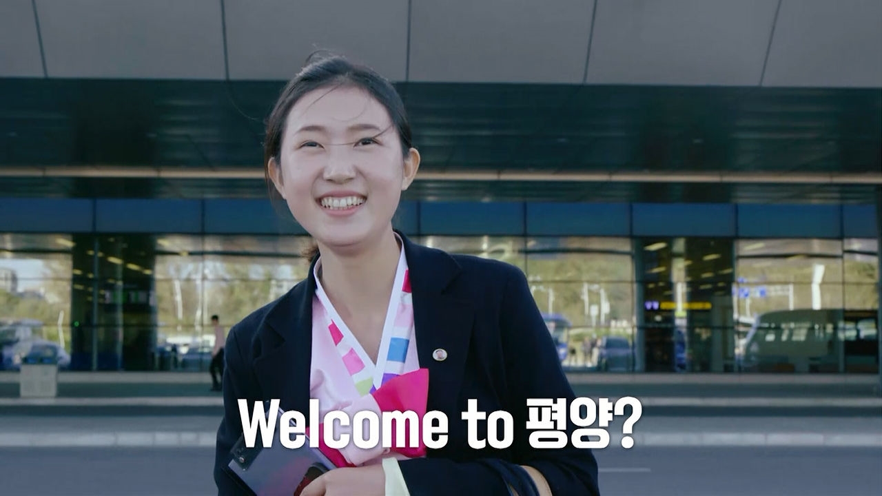 [7분 예고] 샘 해밍턴의 북한 관광 여행기 썸네일