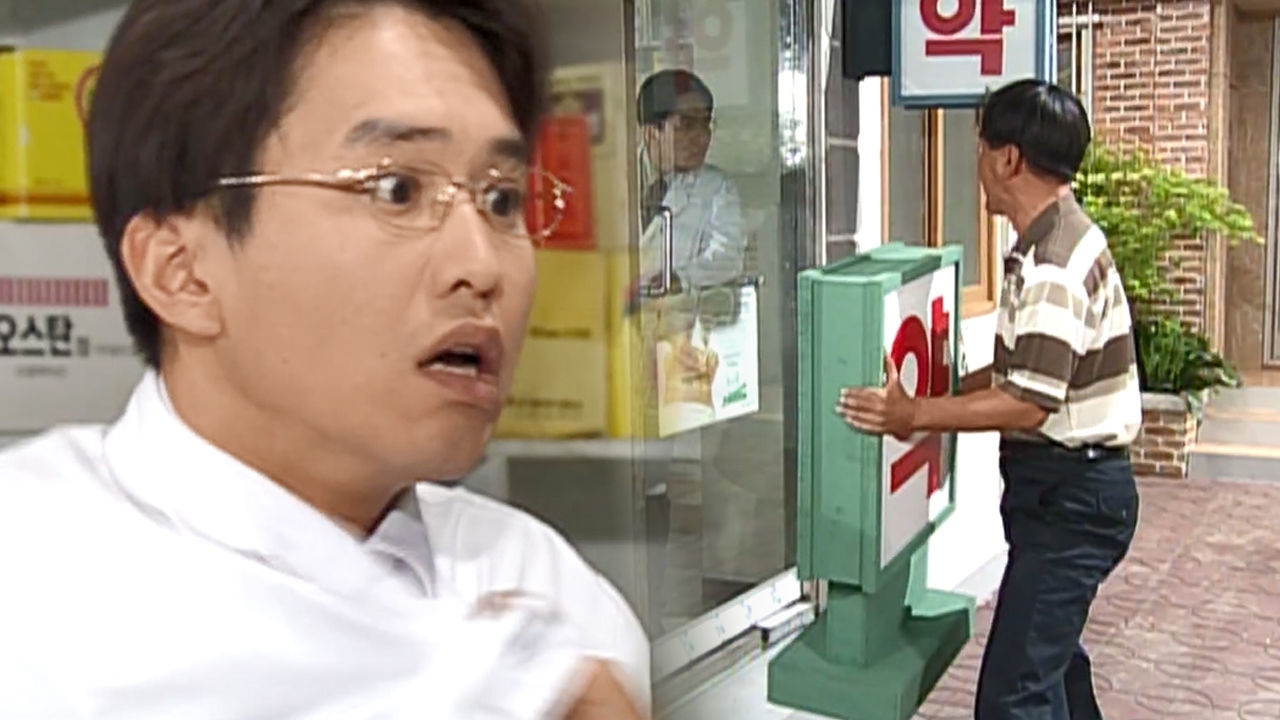 약사 윤기원 돈 안 갚자 '입간판' 가져온 박영규 썸네일