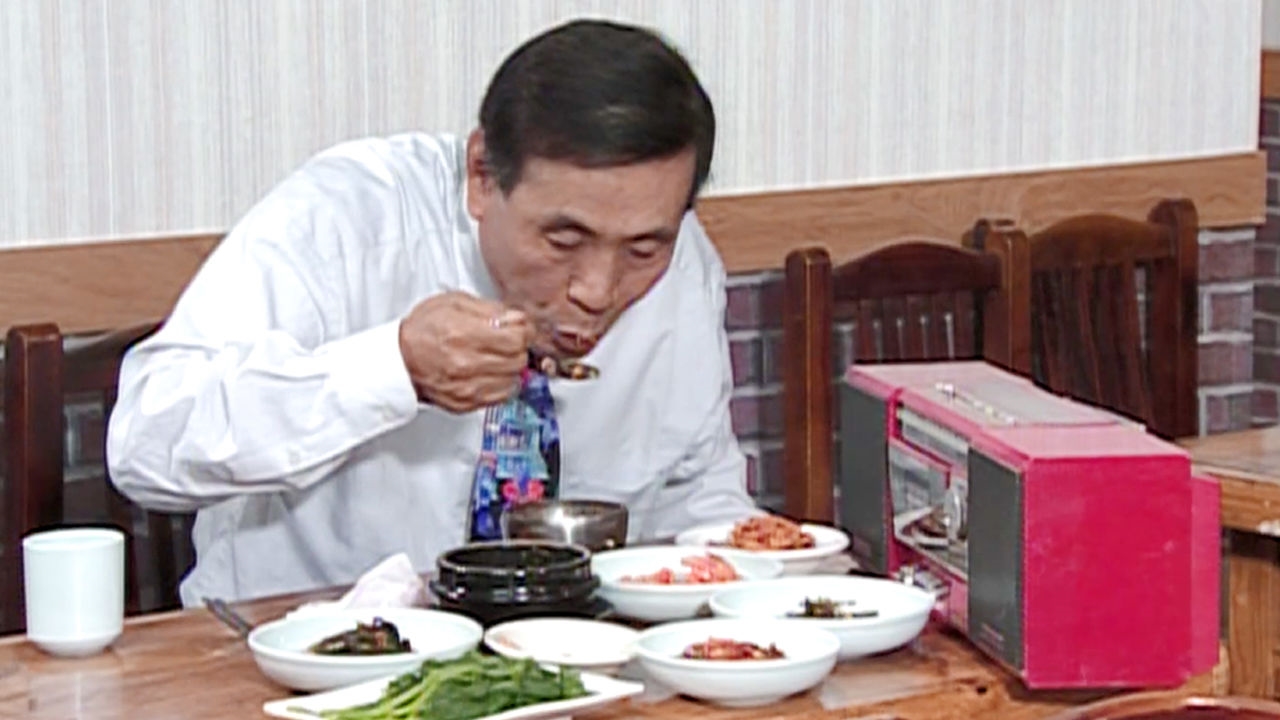 욕쟁이 할머니 '육성 테이프' 틀어놓고 밥 먹는 오지명 썸네일