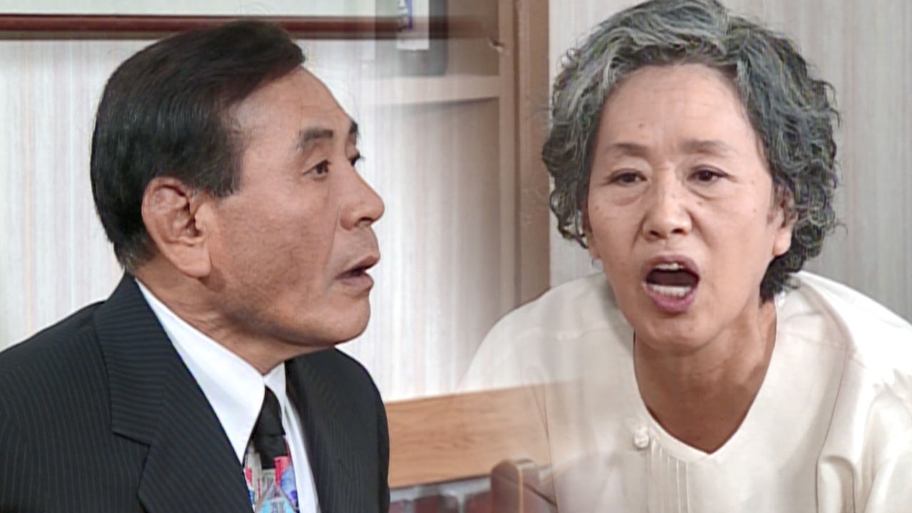 보리밥집 욕쟁이 할머니한테 진짜 화난 오지명 썸네일