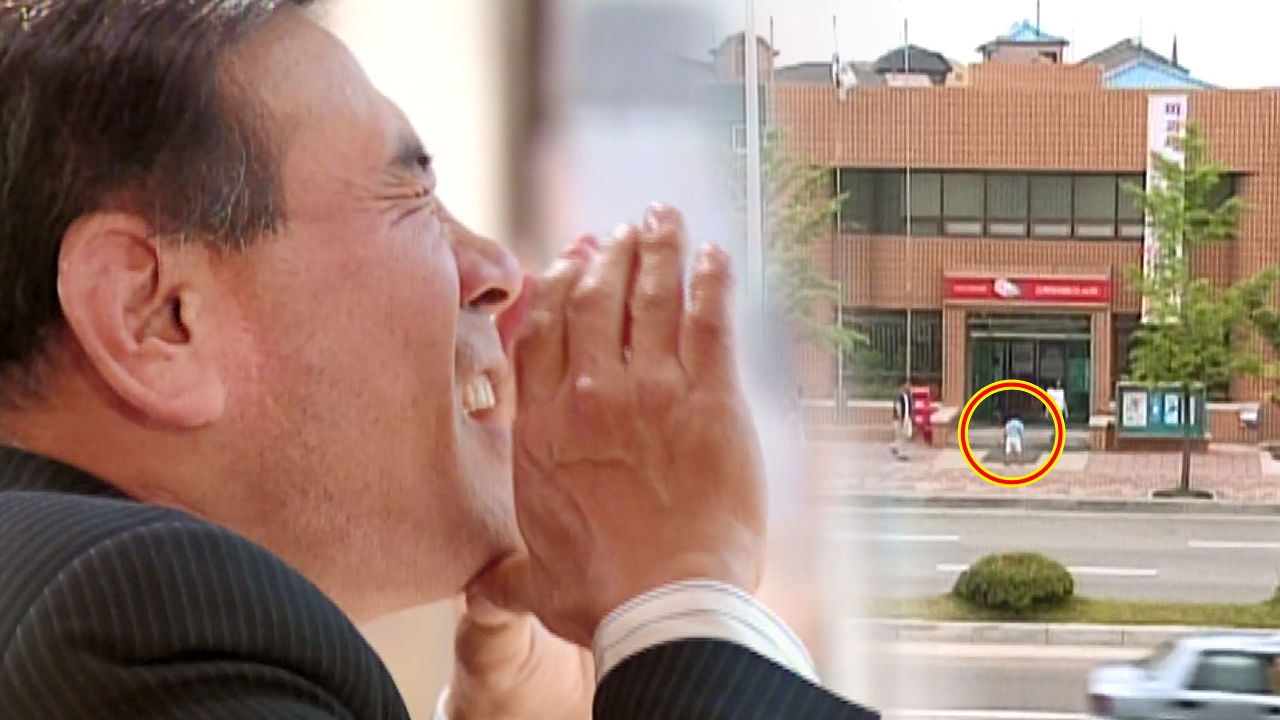 오지명, 목청 자랑 위해 “정배야! 엉덩이 흔들어!” 썸네일