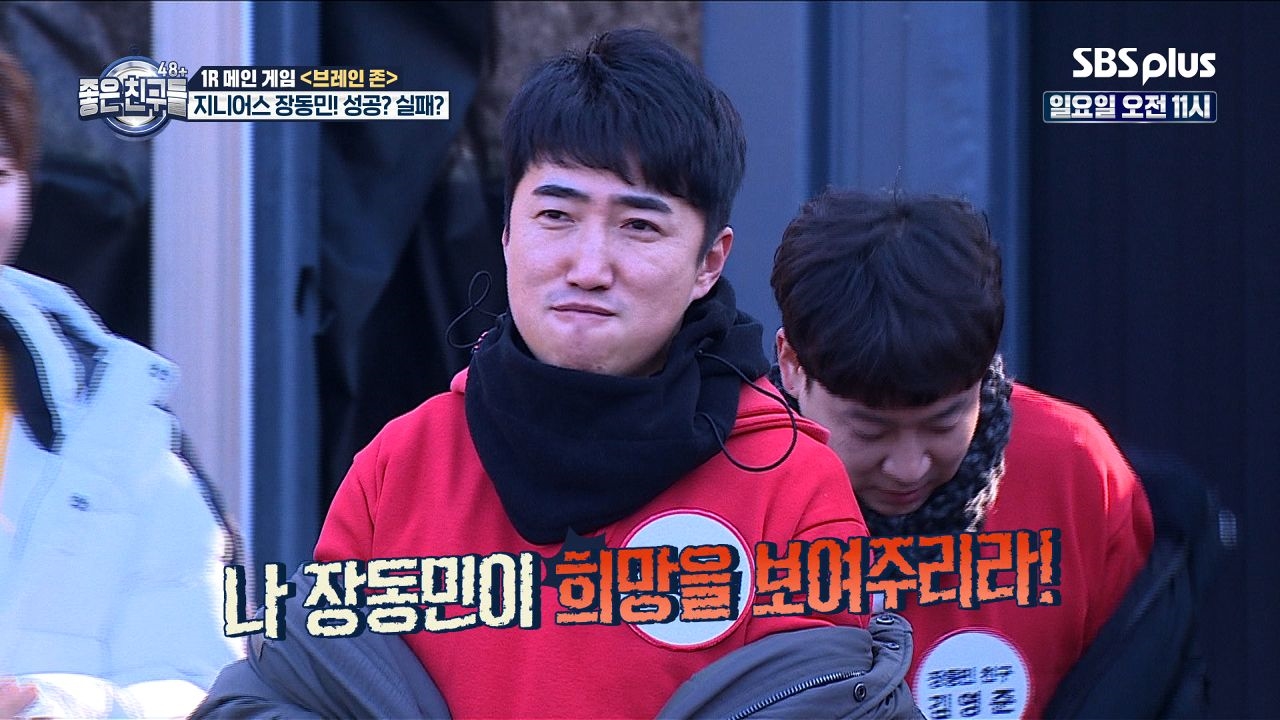 지니어스의 귀환 썸네일