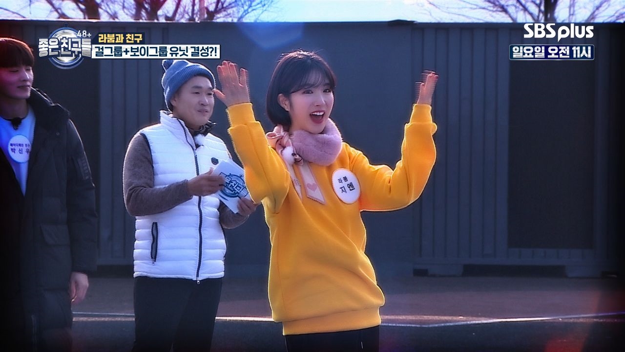 진정한 게임은 지금부터! 썸네일