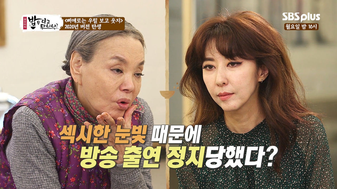눈빛이 섹시하다는 이유로 방송 출연 정지를 당하다?! 썸네일