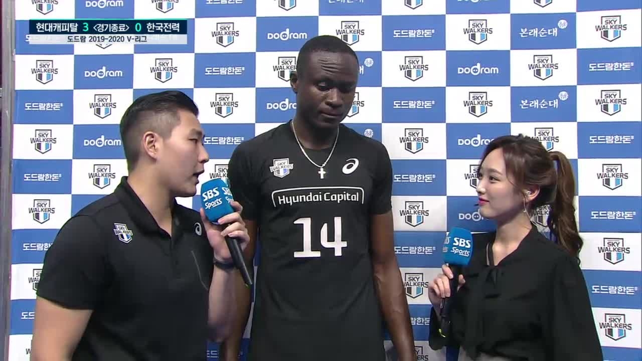[MVP 인터뷰] 결혼을 앞둔 다우디 썸네일