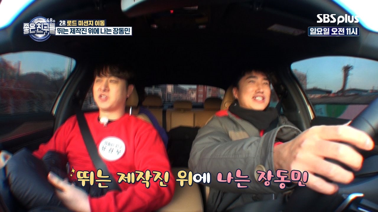 제작진은 장동민 손바닥 안(?) 썸네일