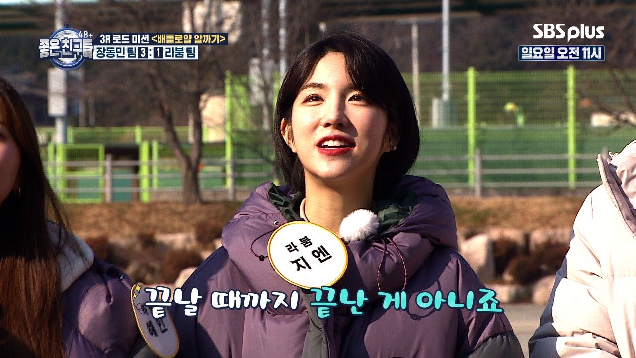 배틀로얄 알까기 썸네일