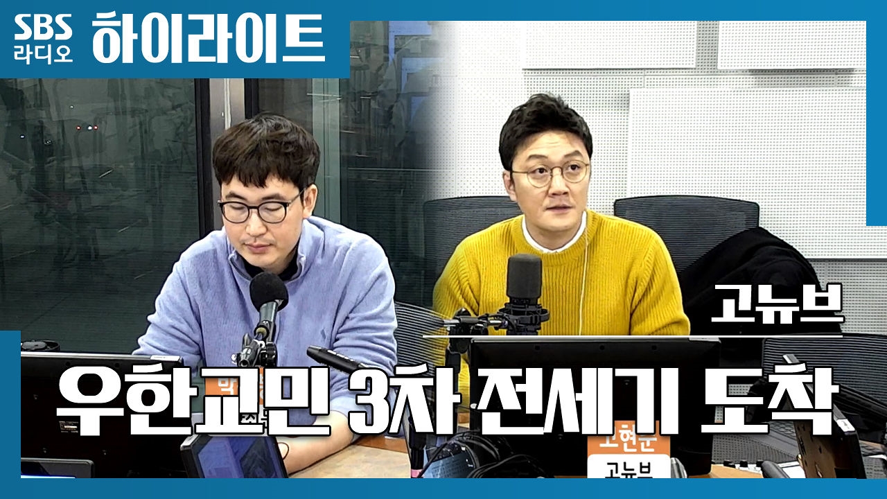 우한교민 3차 전세기 김포공항 도착 썸네일
