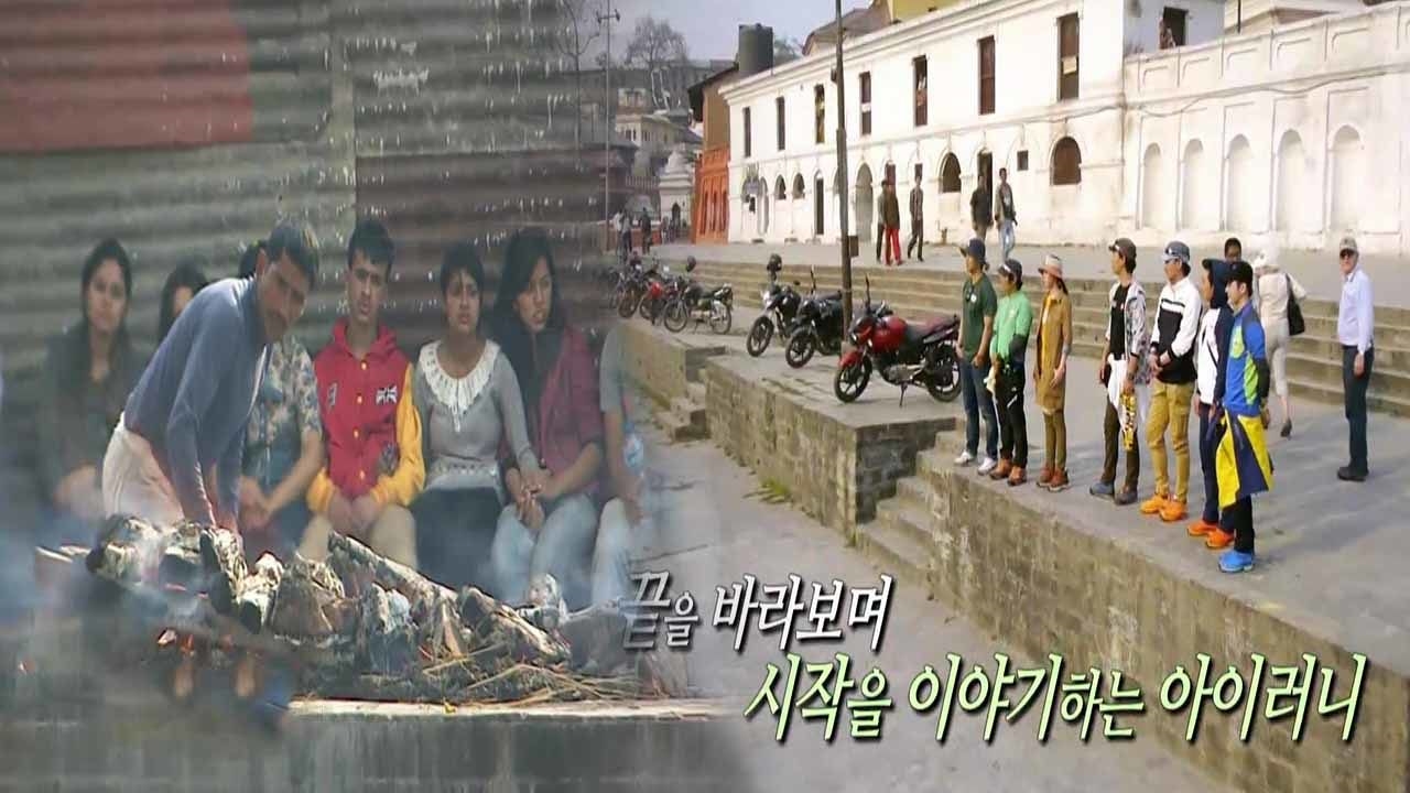 네팔의 생존 신고식 & 생존 도구 경험 썸네일