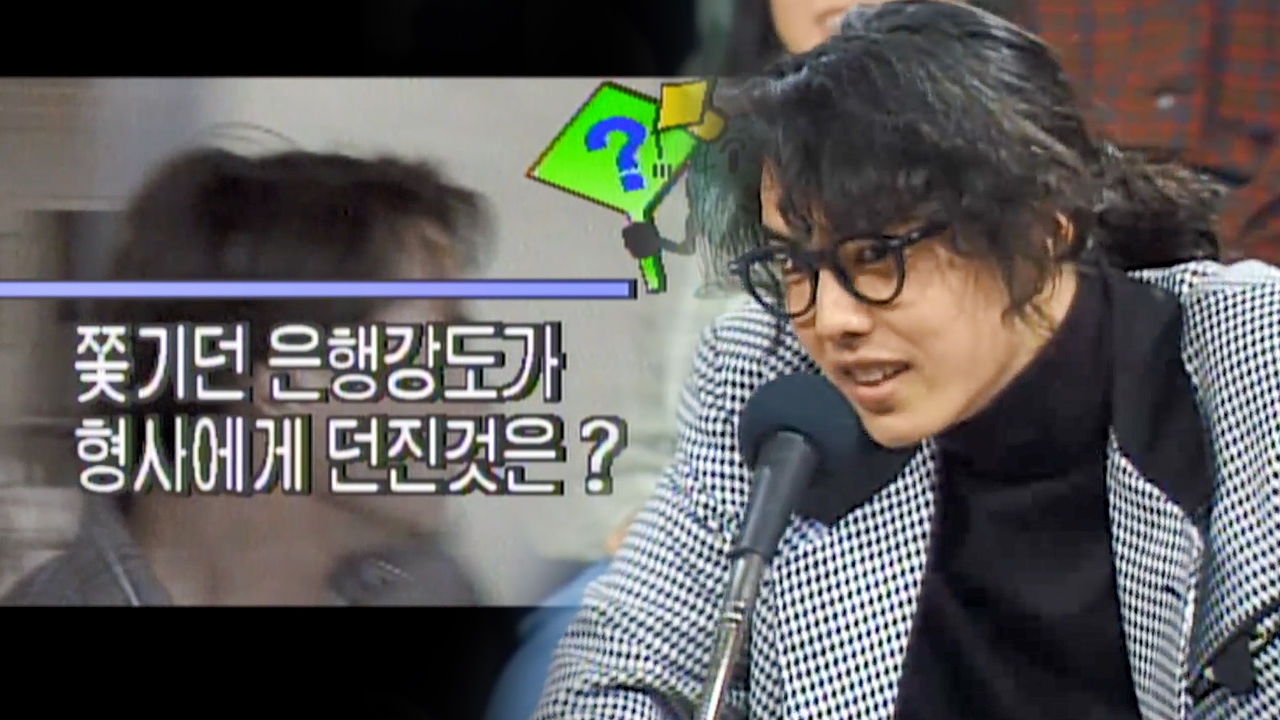 양준일의 위험한 상상력이 부른 오답 '애'! 썸네일