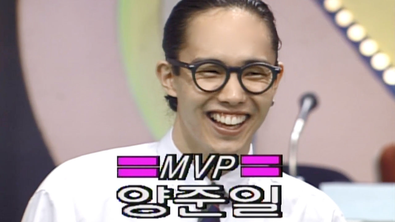 양준일, 방청객이 뽑은 오늘의 'MVP'! 썸네일