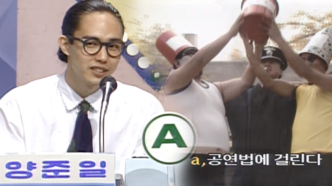 양준일, 전문가 포스 풍기며 '정답'! 썸네일