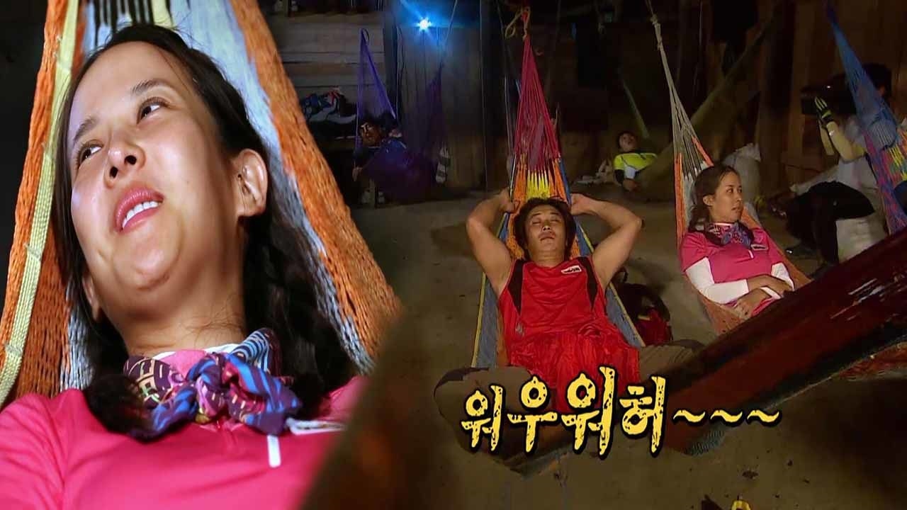 해먹의 포근함으로 고스란히 잠에 빠진 병만족☆ 썸네일