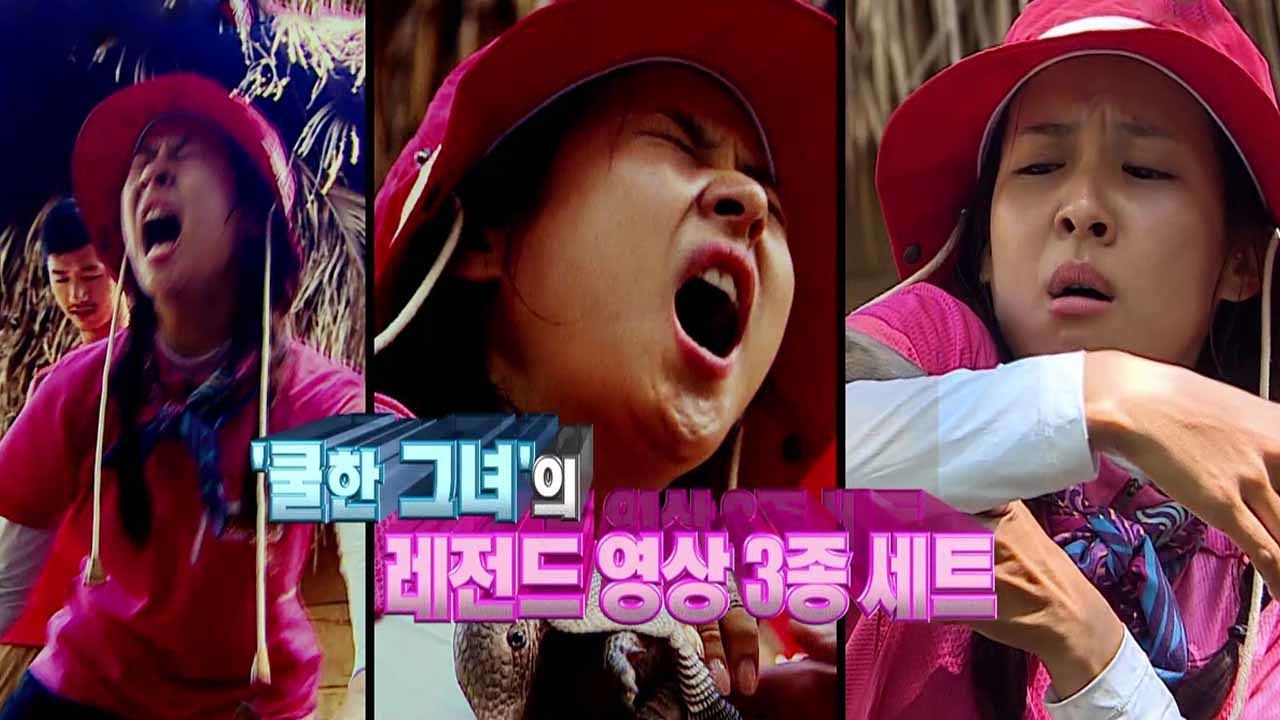 여정이와 아르마딜로의 친해지기 프로젝트 썸네일