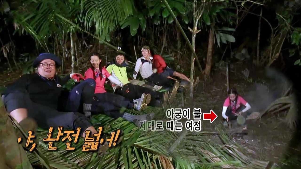 위기에서 더 빛난 7인 팀워크로 만든 정글 하우스 썸네일