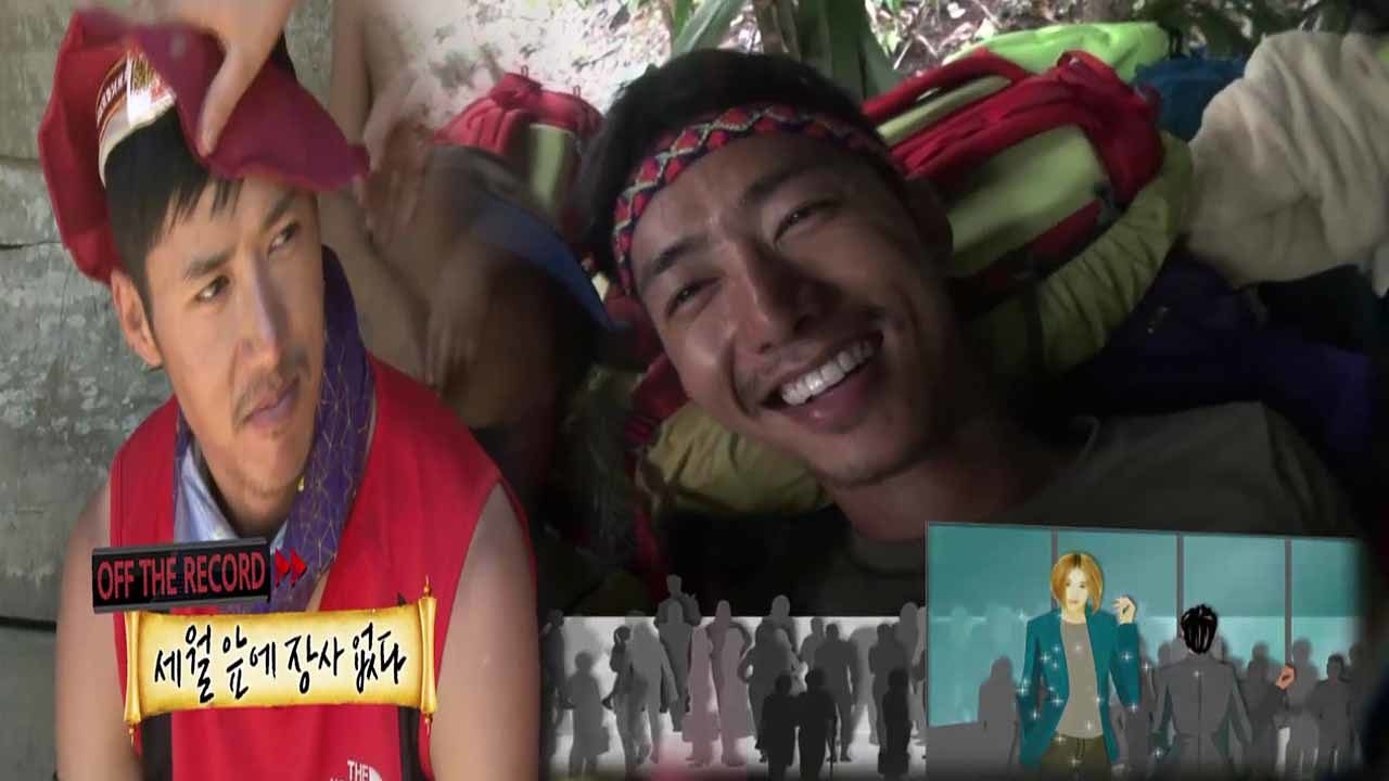 나르시시즘 '종혁'이의 나를 사랑하는 방법 썸네일