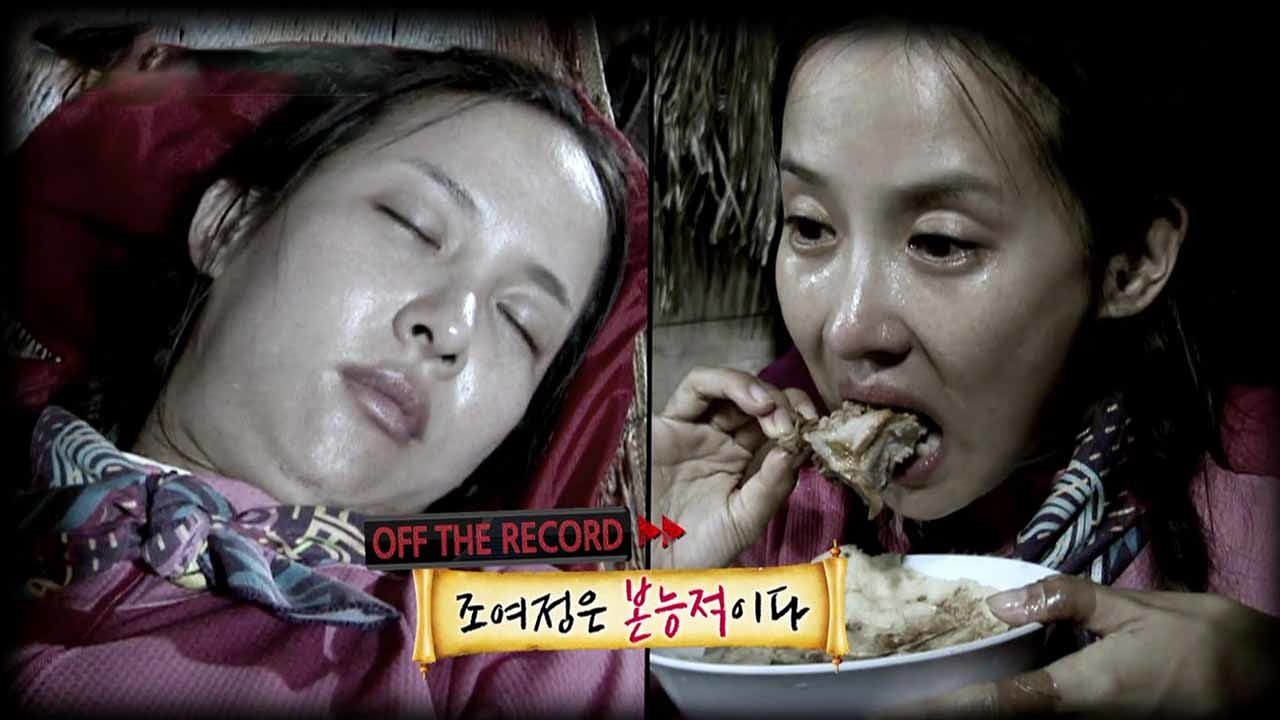 잠의 여왕 '여정'이의 숨기지 못할 숙식 본능 썸네일