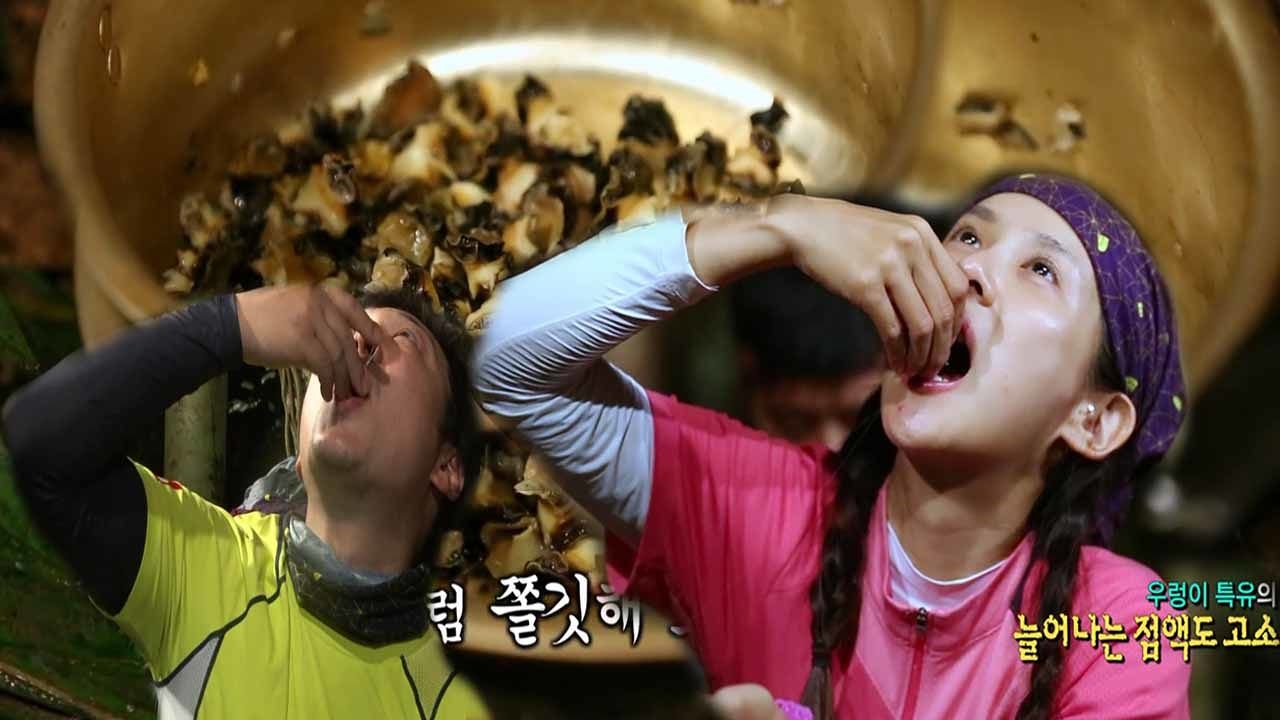 병만족이 사랑한 벨리즈 최후의 만찬 '우렁이 데침' 썸네일