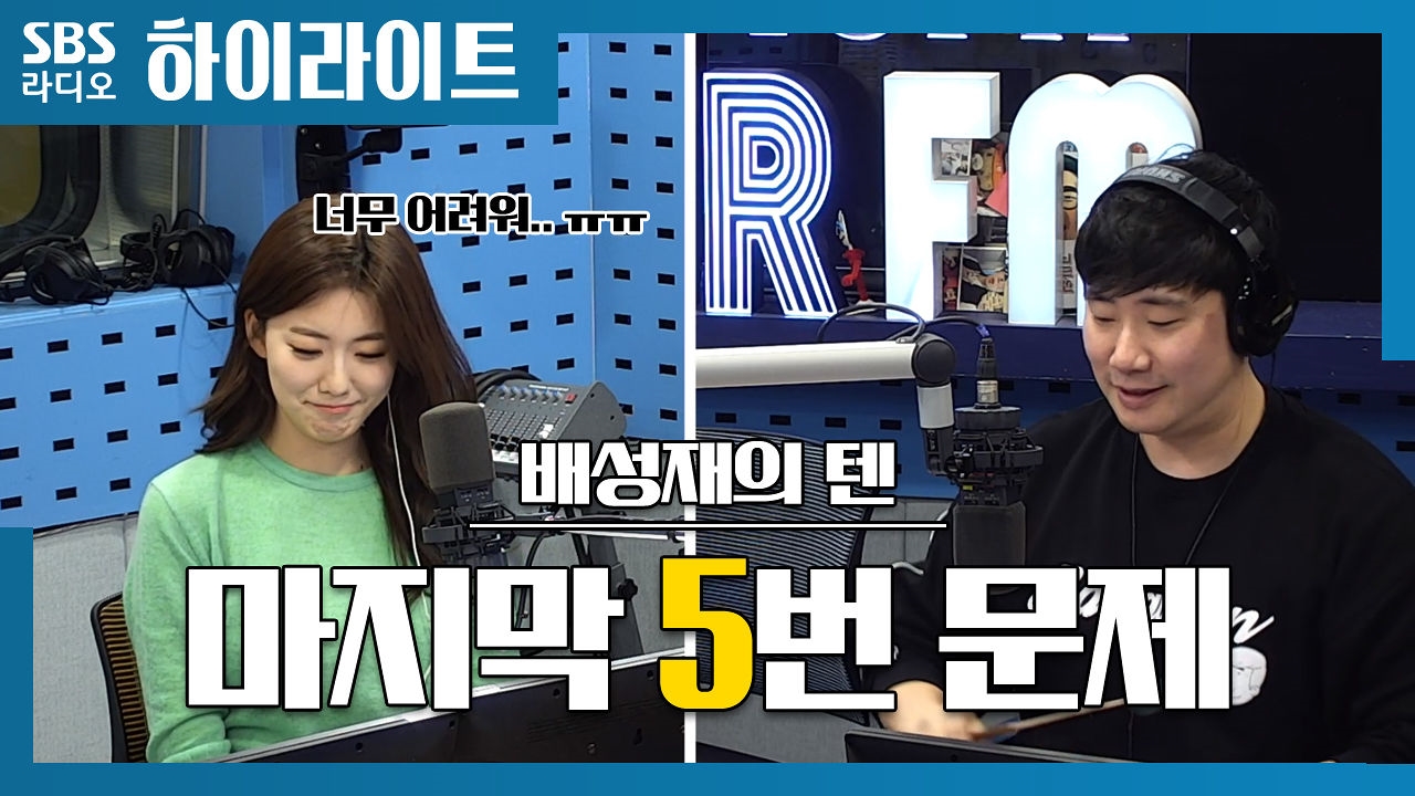 난이도 12점의 마지막 5번 문제!