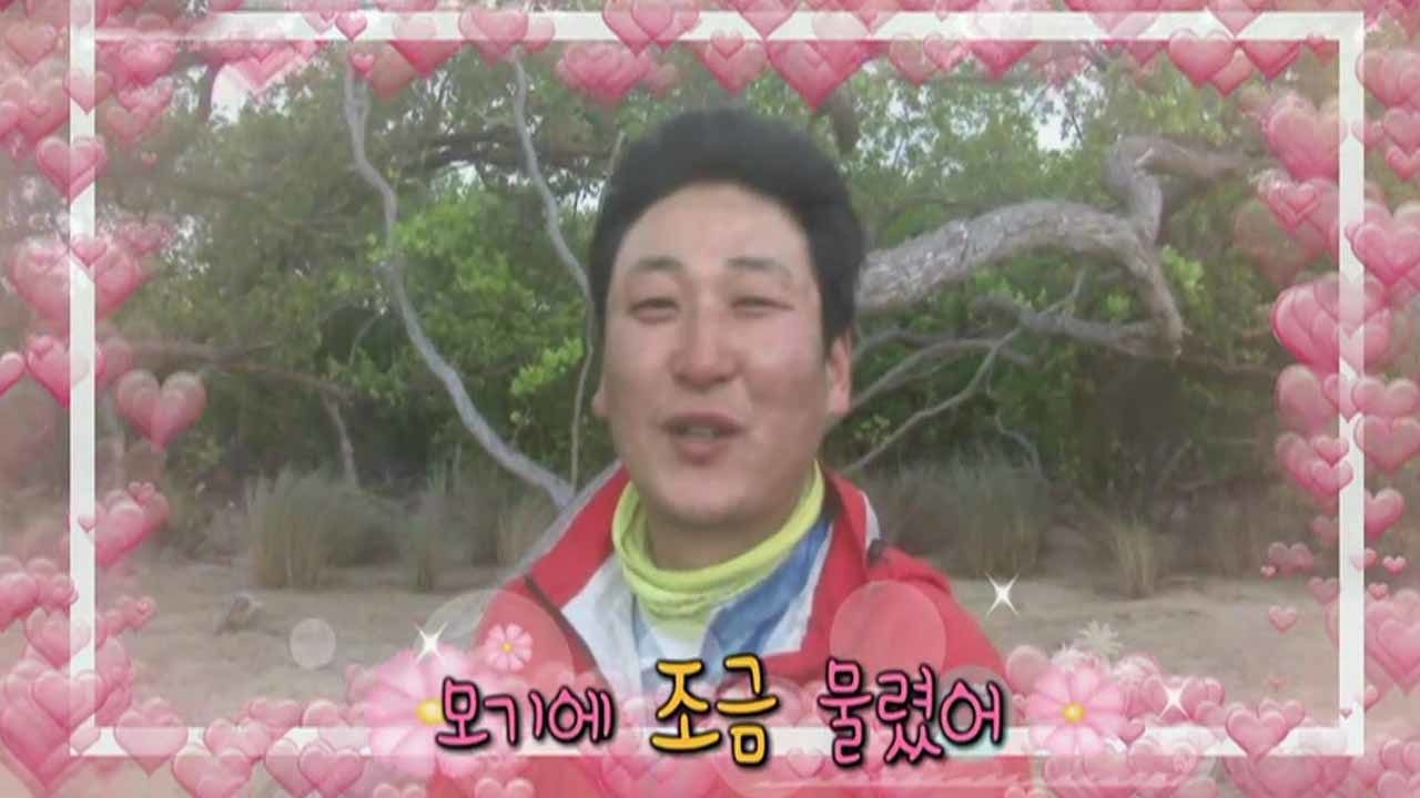 [비하인드 온에어] 모기와 전쟁을 치르는 병만족 썸네일