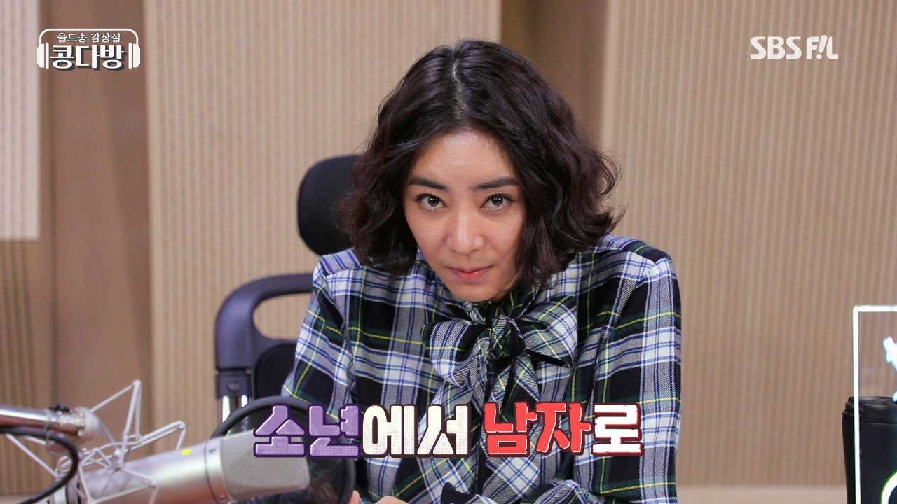 소년에서 남자로 변신! 썸네일