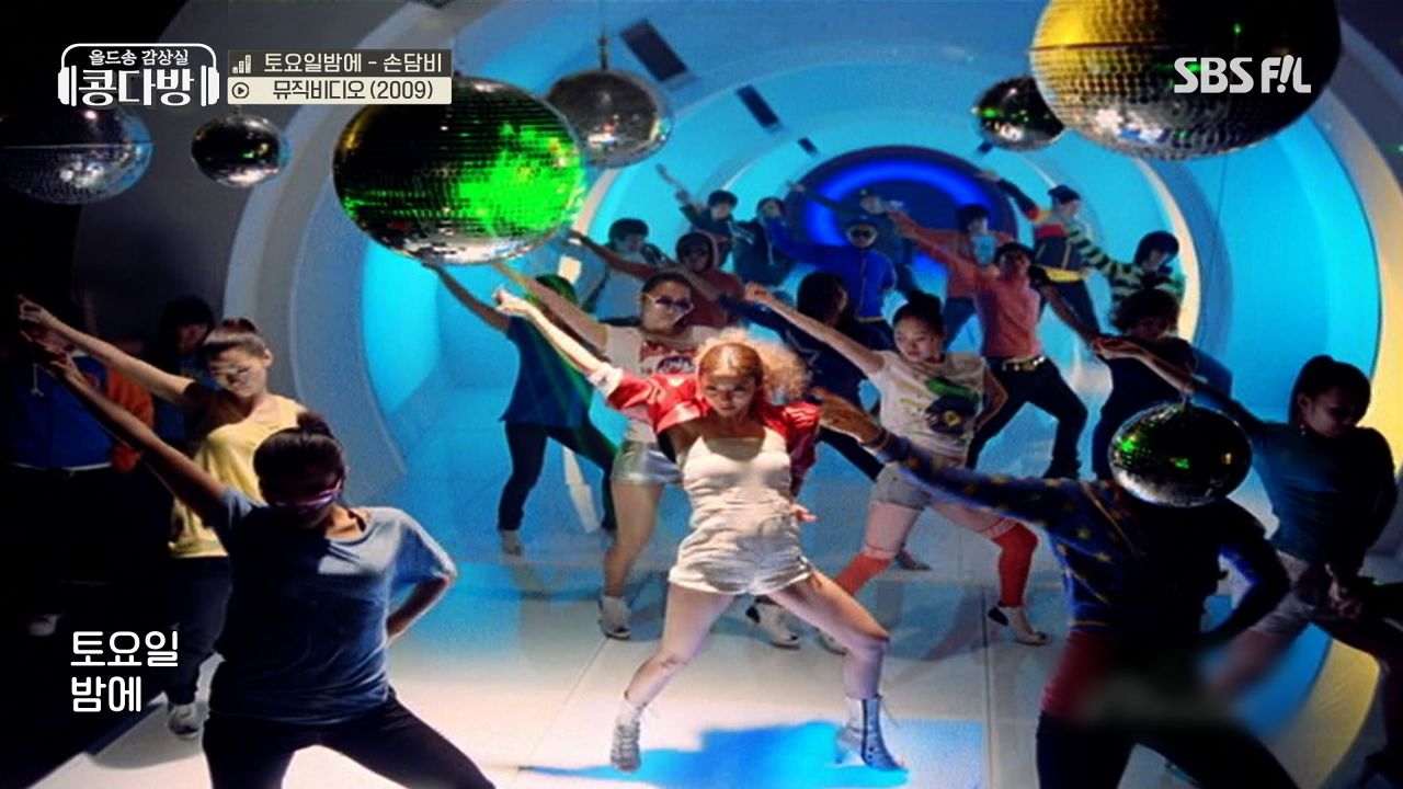 '불토' 열풍의 진원 탑골비욘세 띵곡!