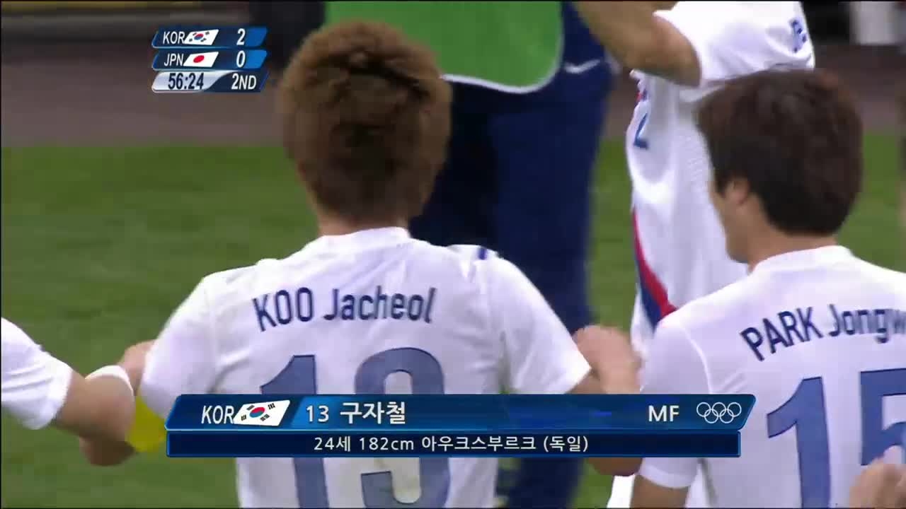 [대한민국 vs 일본] 일본을 무너뜨리는 구자철의 추가골 썸네일
