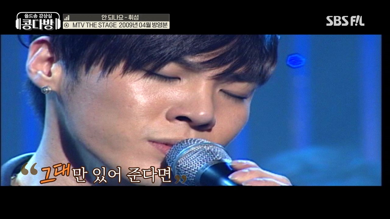 기교의 마술사, 그 남자의 띵곡 썸네일