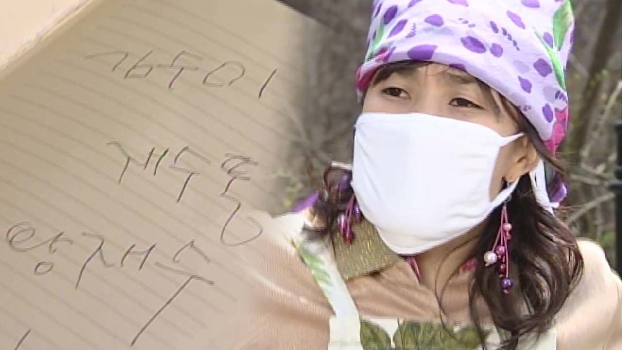 박경림, 소유진에게 수첩 빼앗겨 '분노' 썸네일