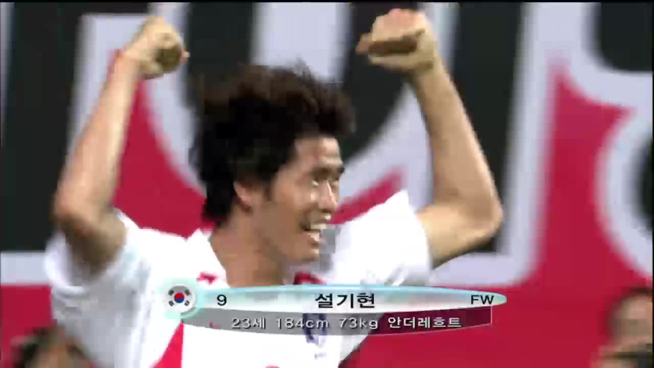 [한일 월드컵] 대한민국 vs 이탈리아, 극적인 동점골을 터트리는 설기현 썸네일