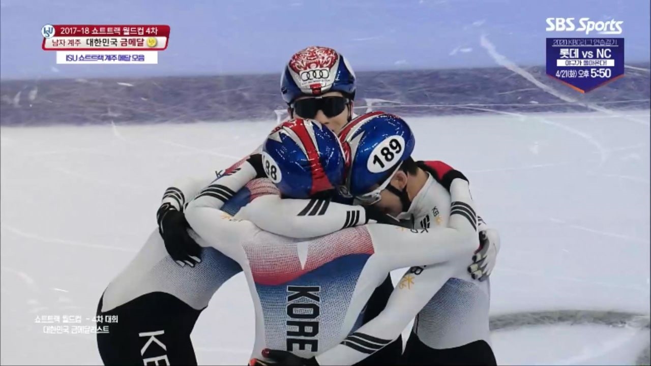 계주 명경기, 김도겸-임효준-곽윤기-서이라 [17-18 월드컵 4차 남자 계주] 썸네일