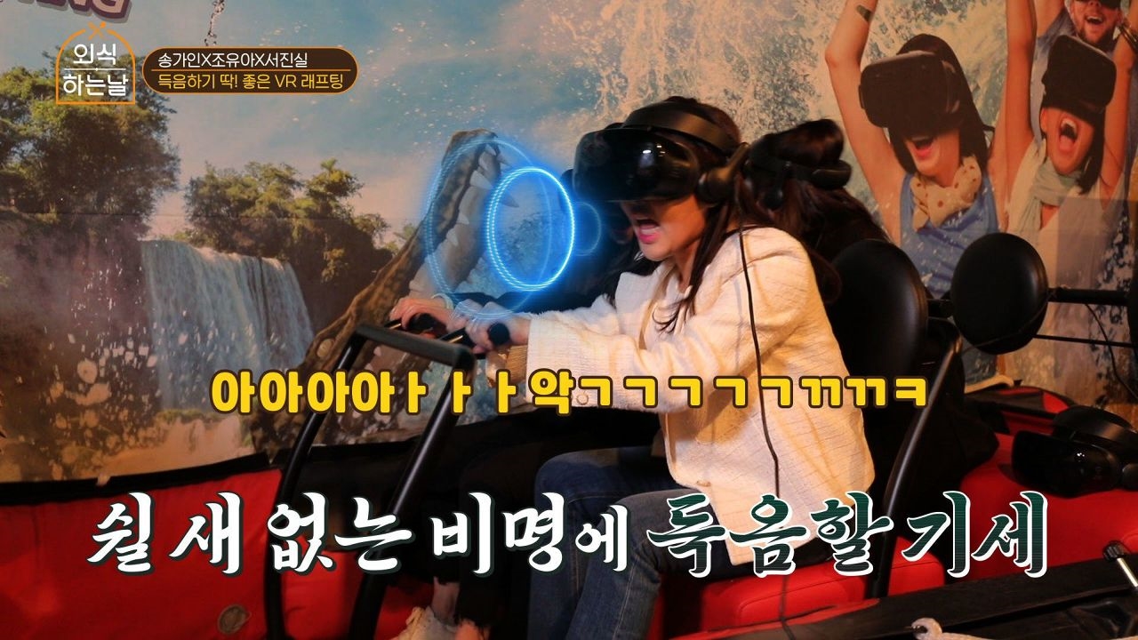 송가인, 소리지르다 득음한 사연은? 썸네일