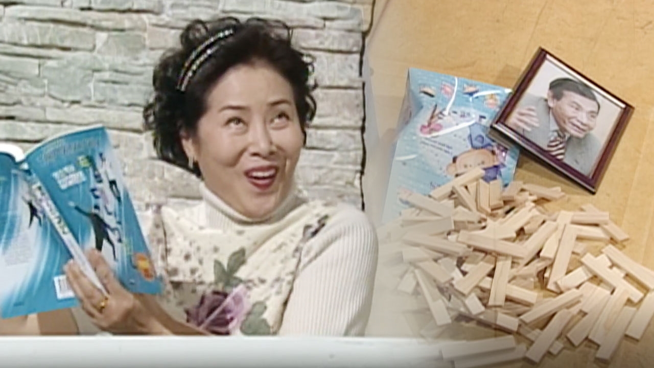 오지명 뒷전, '탭댄스'에 푹 빠진 선우용녀 썸네일