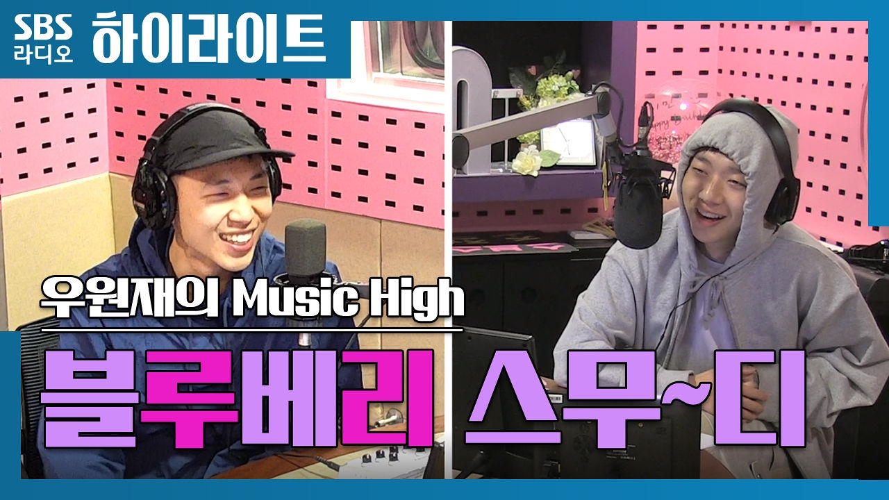 경상도 두 남자의 사투리 테스트 블루베↗리↘ 스무↗디↓ 썸네일